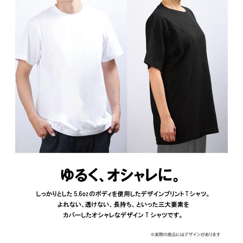 【匿名配送】 Davryu レオパード Tシャツ Mサイズ Tシャツ メンズ ユニセックス ホワイト ブラック ヒョウ柄 豹柄