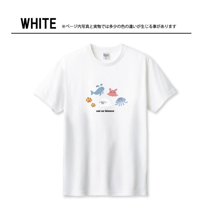 Tシャツ メンズ ユニセックス ホワイト ブラック 韓国 海の生き物 大人