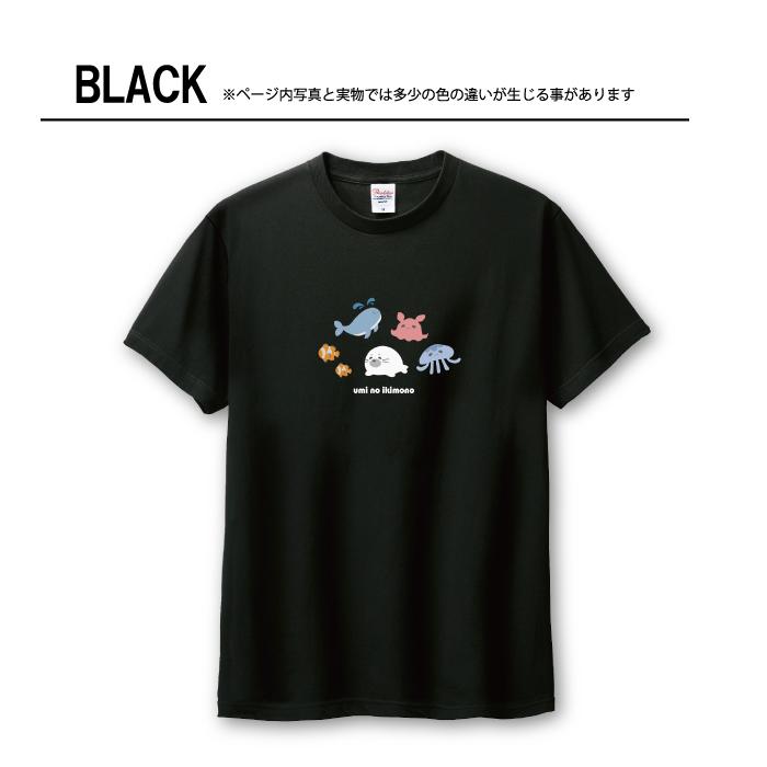 Tシャツ メンズ ユニセックス ホワイト ブラック 韓国 海の生き物 大人