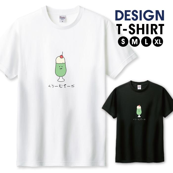 Tシャツ メンズ ユニセックス ホワイト ブラック スイーツ クリーム