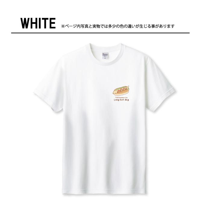 Tシャツ メンズ ユニセックス ホワイト ブラック 犬 ホットドッグ