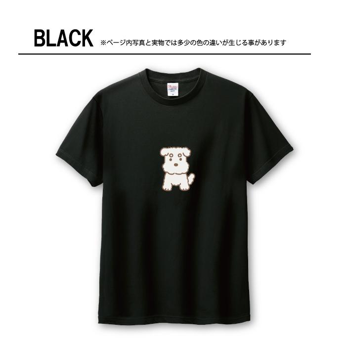 Tシャツ メンズ ユニセックス ホワイト ブラック シュナウザー