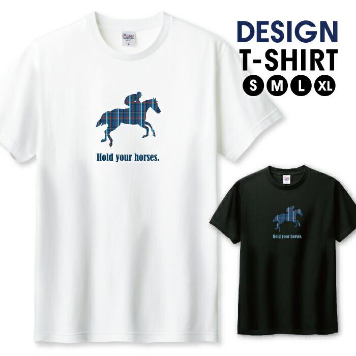 Tシャツ メンズ ユニセックス ホワイト ブラック 競馬 馬 ジョッキー