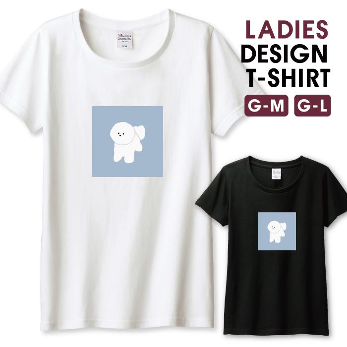 Tシャツ レディース ガールズ ホワイト ブラック ビションフリーゼ