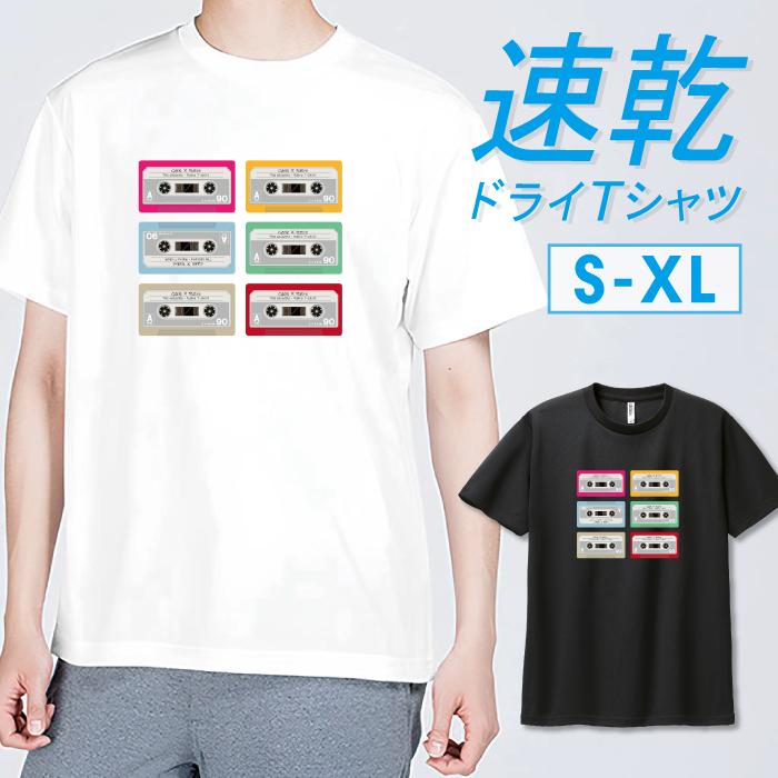 Tシャツ ドライTシャツ 速乾 吸汗 スポーツ ホワイト ブラック
