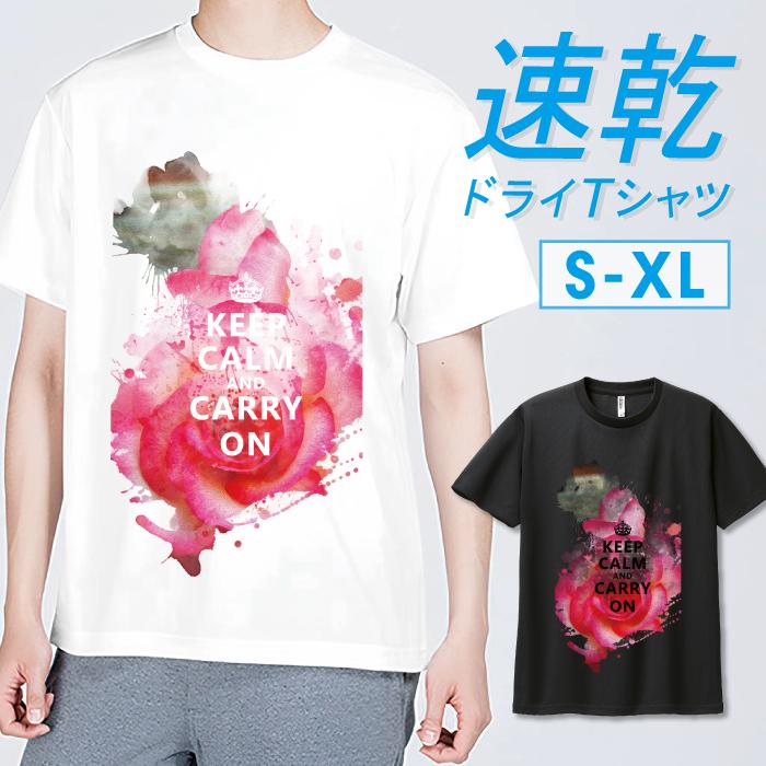 Tシャツ ドライTシャツ 速乾 吸汗 スポーツ ホワイト ブラック KEEP