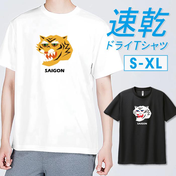 Tシャツ ドライTシャツ 速乾 吸汗 スポーツ ホワイト ブラック 虎