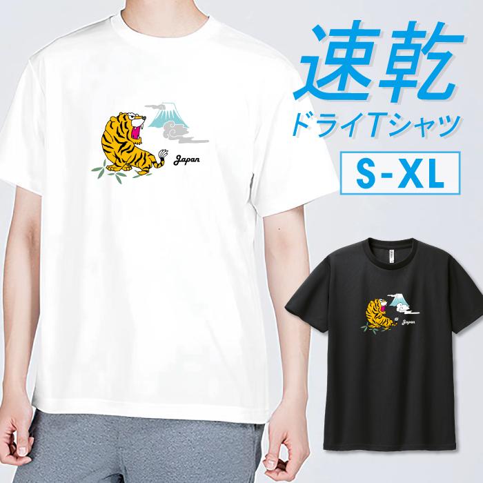 BABYL 子狐MOSH'SH 速乾Tシャツ XL 海外製 BABYL 子狐MOSH'SH 速乾T