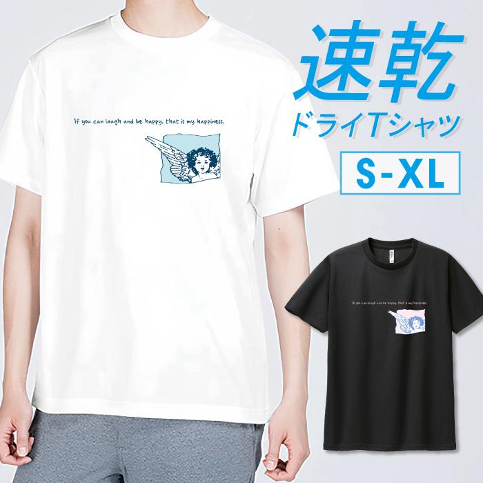 Tシャツ ドライTシャツ 速乾 吸汗 スポーツ ホワイト ブラック 天使