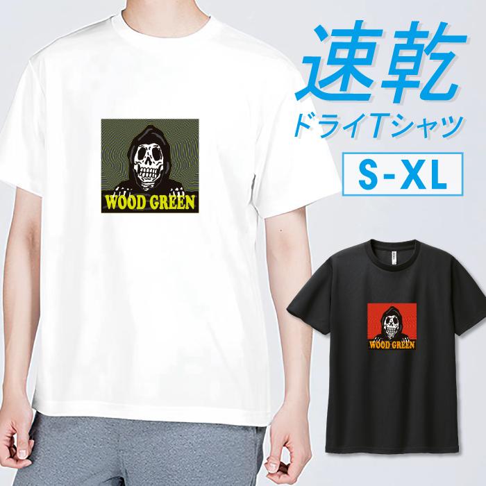 Tシャツ ドライTシャツ 速乾 吸汗 スポーツ ホワイト ブラック 