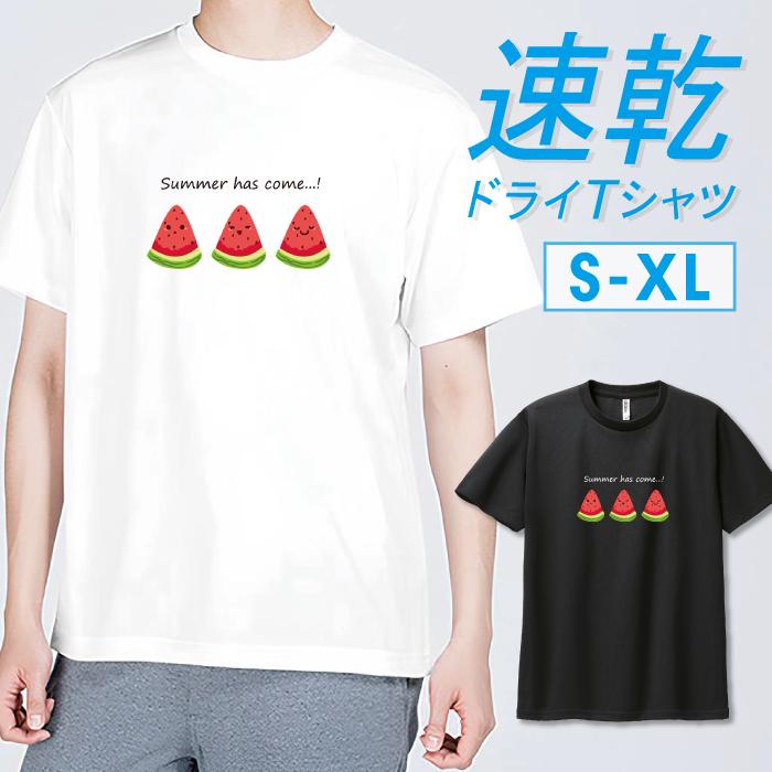 Tシャツ ドライTシャツ 速乾 吸汗 スポーツ ホワイト ブラック ゆる