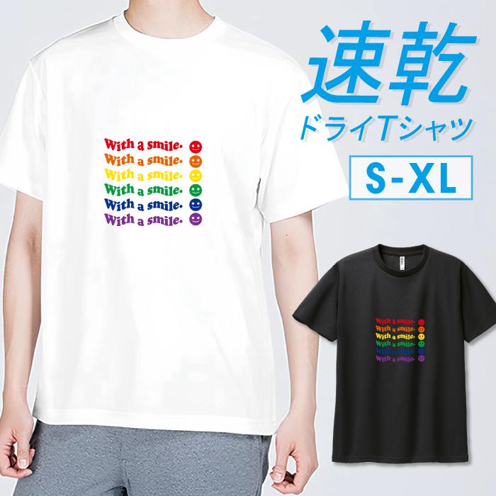 Tシャツ ドライTシャツ 速乾 吸汗 スポーツ ホワイト ブラック