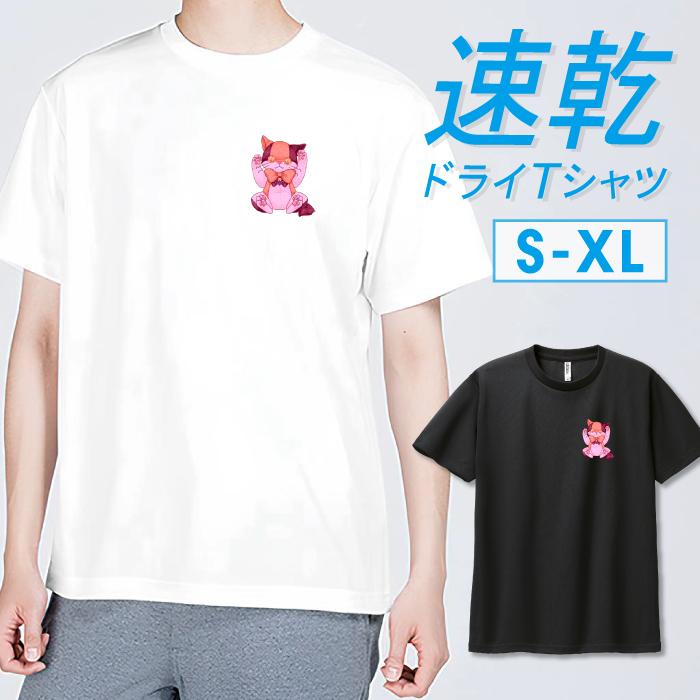 Tシャツ ドライTシャツ 速乾 吸汗 スポーツ ホワイト ブラック 病