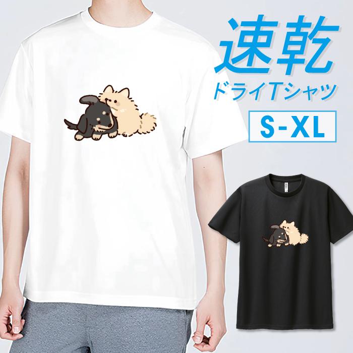 Tシャツ ドライTシャツ 速乾 吸汗 スポーツ ホワイト ブラック