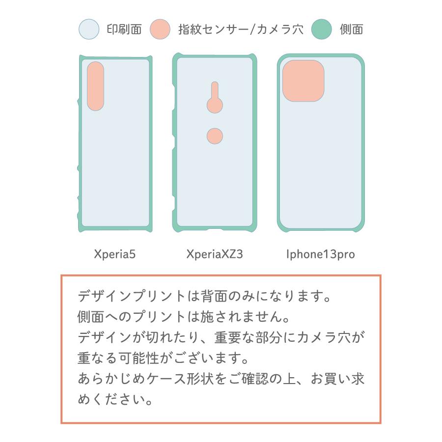 スマホケース iPhoneSE2 iPhone SE 第2世代 アイフォンSE2 ケース ハード ハシビロコウ 可愛い イラスト 面白い おもしろ ピンク おしゃれ｜woodgreen｜09