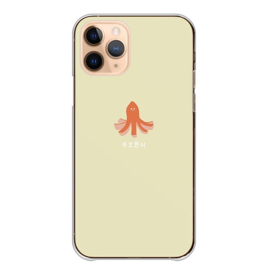 スマホケース iPhoneSE2 iPhone SE 第2世代 アイフォンSE2 スマホケース iPhoneSE2 iPhone SE 第2世代 アイフォンSE2