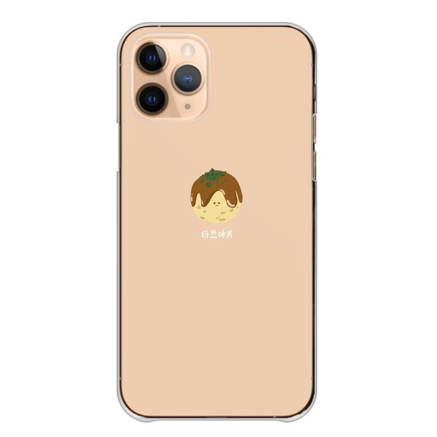 スマホケース iPhoneSE2 iPhone SE 第2世代 アイフォンSE2