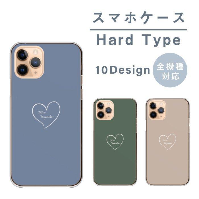 スマホケース iPhoneSE2 iPhone SE 第2世代 アイフォンSE2 スマホケース iPhoneSE2 iPhone SE 第2世代 アイフォンSE2