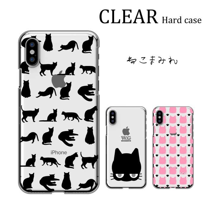 スマホケース Iphonese2 Iphone Se 第2世代 アイフォンse2 Se 第2世代 ケース ハード おしゃれ ねこ 猫 にゃんこ 黒猫 ブラック Ap Iph Iph Se2 Case Cart91 Wood Green 通販 Yahoo ショッピング