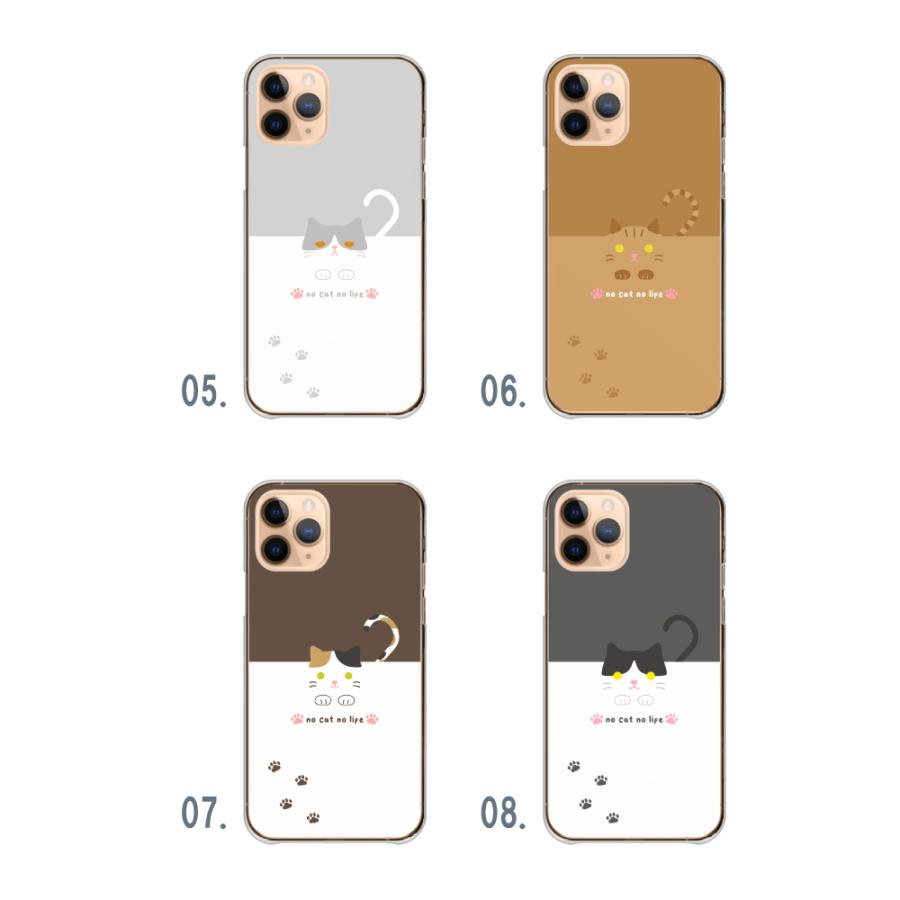 iPhonese SE3 猫まっしぐらさ！ iPhonese SE3 猫まっしぐらさ様