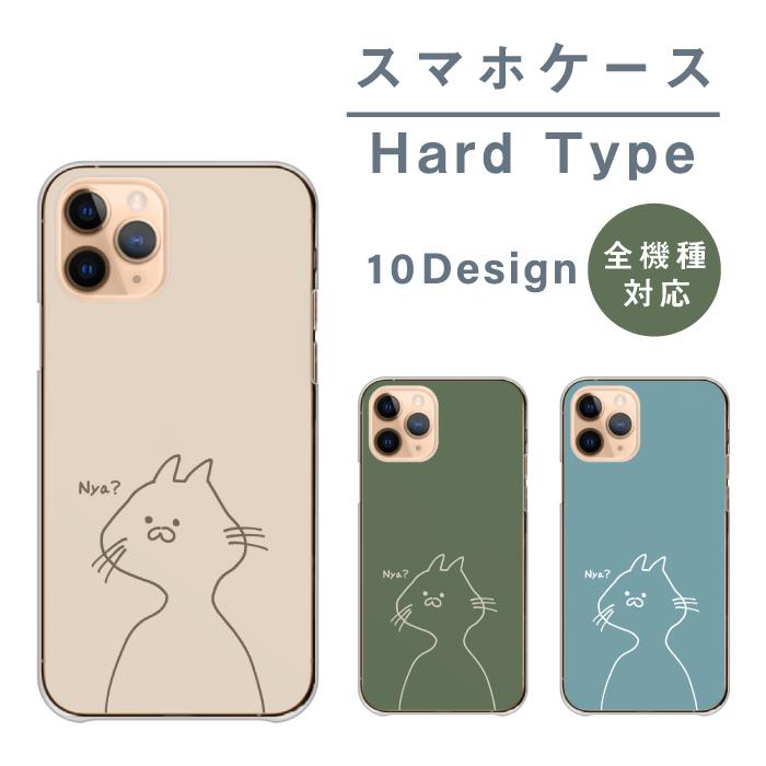 スマホケース iPhoneSE3 iPhone SE 第3世代 アイフォンSE3 スマホケース iPhoneSE3 iPhone SE 第3世代 アイフォンSE3