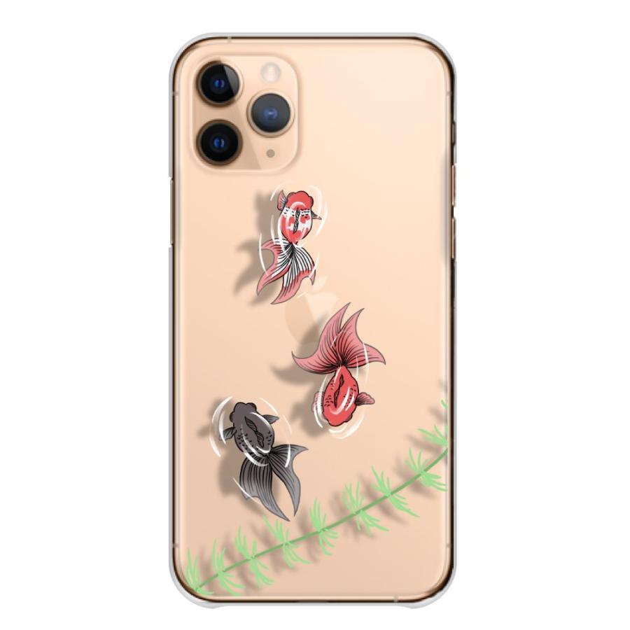 スマホケース iPhone11Pro アイフォン11プロ ケース ハード 金魚 スマホケース iPhone11Pro アイフォン11プロ ケース ハード 金魚