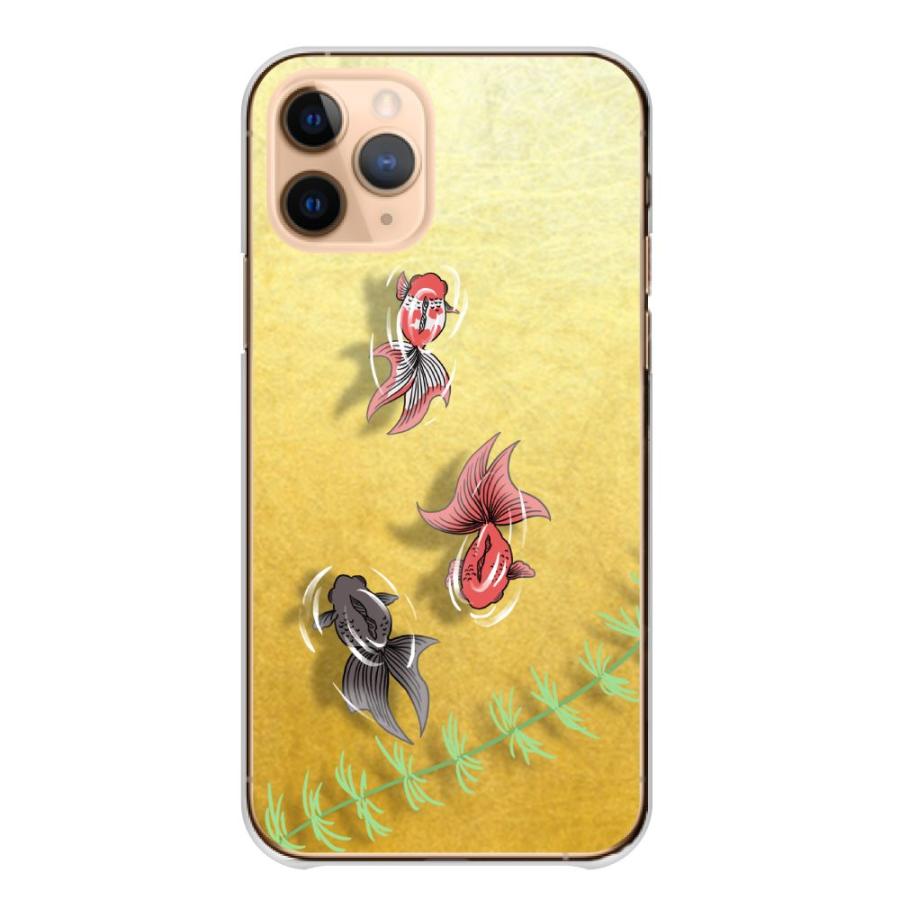 スマホケース iPhone11Pro アイフォン11プロ ケース ハード 金魚 スマホケース iPhone11Pro アイフォン11プロ ケース ハード 金魚