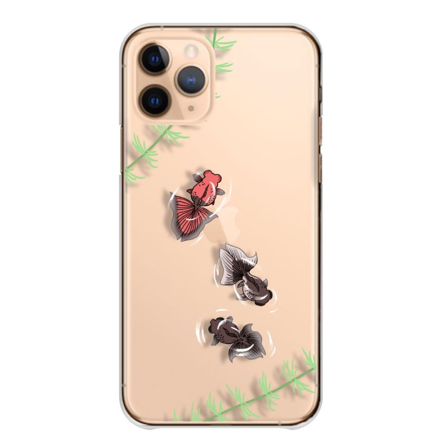スマホケース iPhone11Pro アイフォン11プロ ケース ハード 金魚 スマホケース iPhone11Pro アイフォン11プロ ケース ハード 金魚
