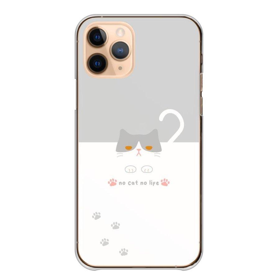 スマホケース iPhone11Pro アイフォン11プロ ケース ハード 猫 ネコ 猫柄 可愛い かわいい 黒猫 白猫｜woodgreen｜09