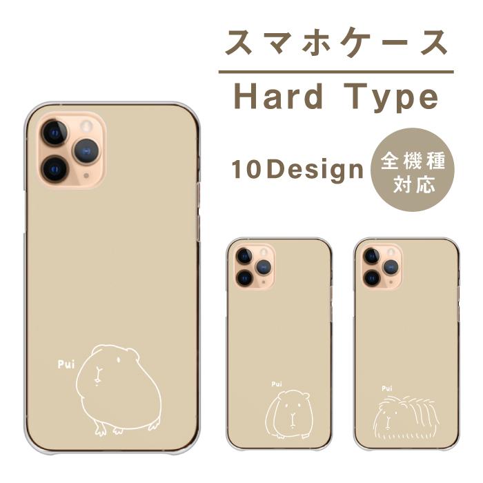 スマホケース iPhone12 mini アイフォン12 ミニ ケース ハード スマホケース iPhone12 mini アイフォン12 ミニ ケース ハード