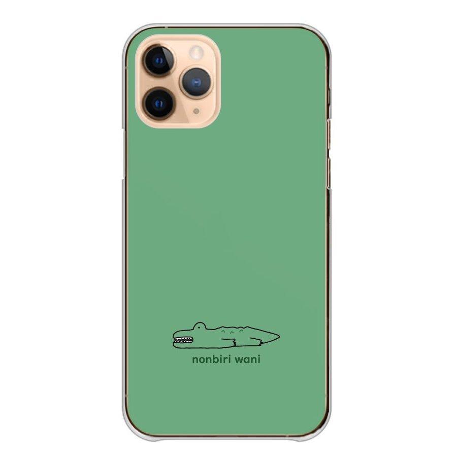 iPhone12 mini ケース ハードケース カバー 犬 はりねずみ 猫 ライオン