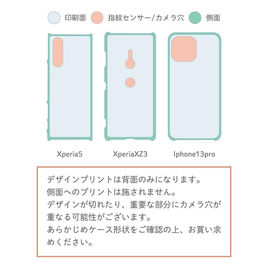 スマホケース iPhone13 mini アイフォン13 ミニ ケース ハード 韓国 キャラクター サメ 鮫 手描き イラスト｜woodgreen｜17