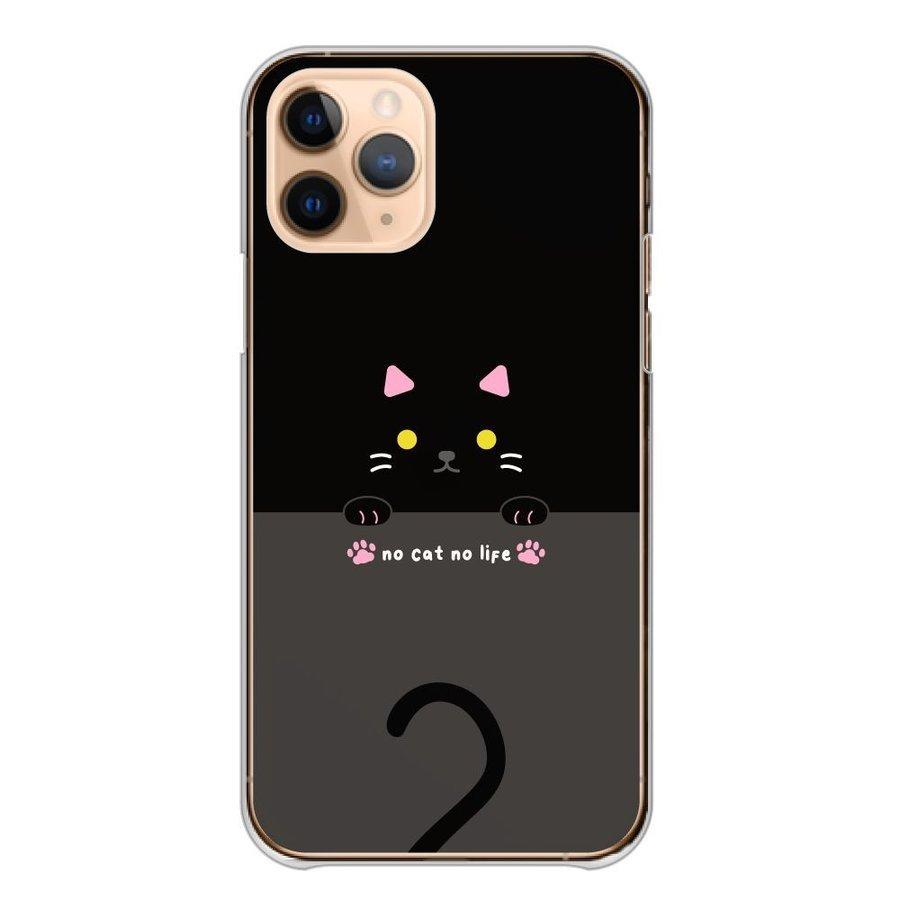 スマホケース iPhone13Pro Max アイフォン13プロ マックス ケース ハード 猫 ネコ 猫柄 可愛い かわいい 大人女子｜woodgreen｜13