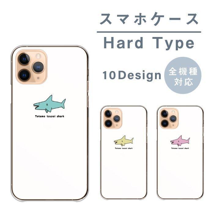 スマホケース Iphone6 6s アイフォン6 ケース ハード 韓国 キャラクター サメ 鮫 シンプル 可愛い Ap Iph Iph6 Cart Asrk57 Wood Green 通販 Yahoo ショッピング