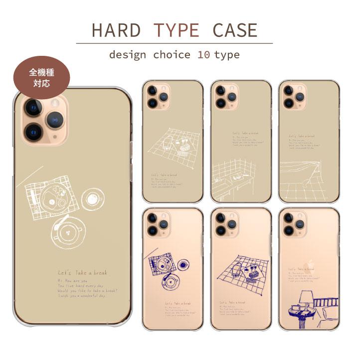 スマホケース Iphone6 6s ケース カバー ハード ベージュ クリア 透明 シンプル フランス おしゃれ 食卓 送料無料 Ap Iph Iph6 Case Cart Wood Green 通販 Yahoo ショッピング