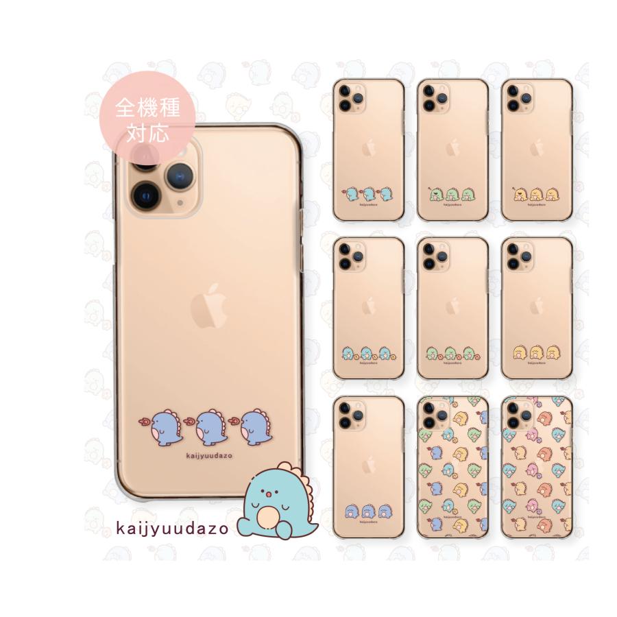 スマホケース Iphone6 6s アイフォン6 ケース ハード 韓国 かわいい シンプル 怪獣 恐竜 キャラクター Ap Iph Iph6 Case Cart97 Wood Green 通販 Yahoo ショッピング