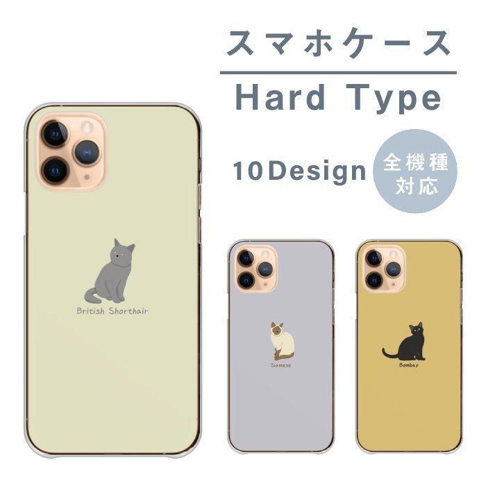 スマホケース Iphone6plus アイフォン6プラス ケース ハード 猫 ネコ 黒猫 大人女子 くすみカラー 可愛い Ap Iph Iph6p Cart Asrk48 Wood Green 通販 Yahoo ショッピング