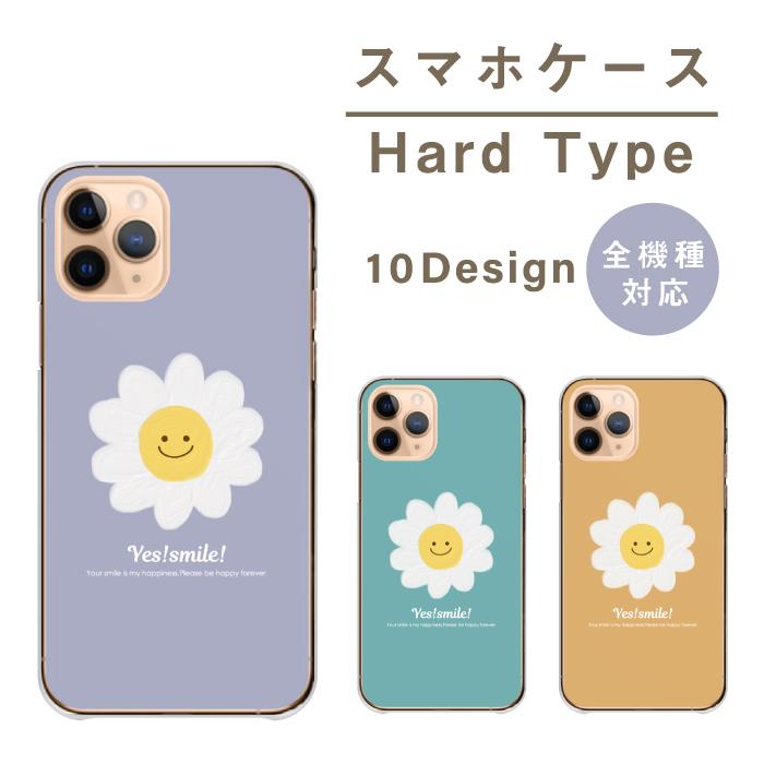 スマホケース iPhone6plus アイフォン6プラス ケース ハード スマホケース iPhone6plus アイフォン6プラス ケース ハード