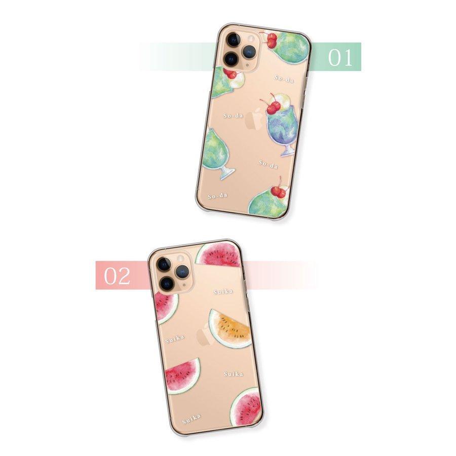 スマホケース Iphone6plus アイフォン6プラス ケース ハード 水彩 おしゃれ 夏 スイカ メロンソーダ うきわ アイス Ap Iph Iph6p Case Cart95 Wood Green 通販 Yahoo ショッピング