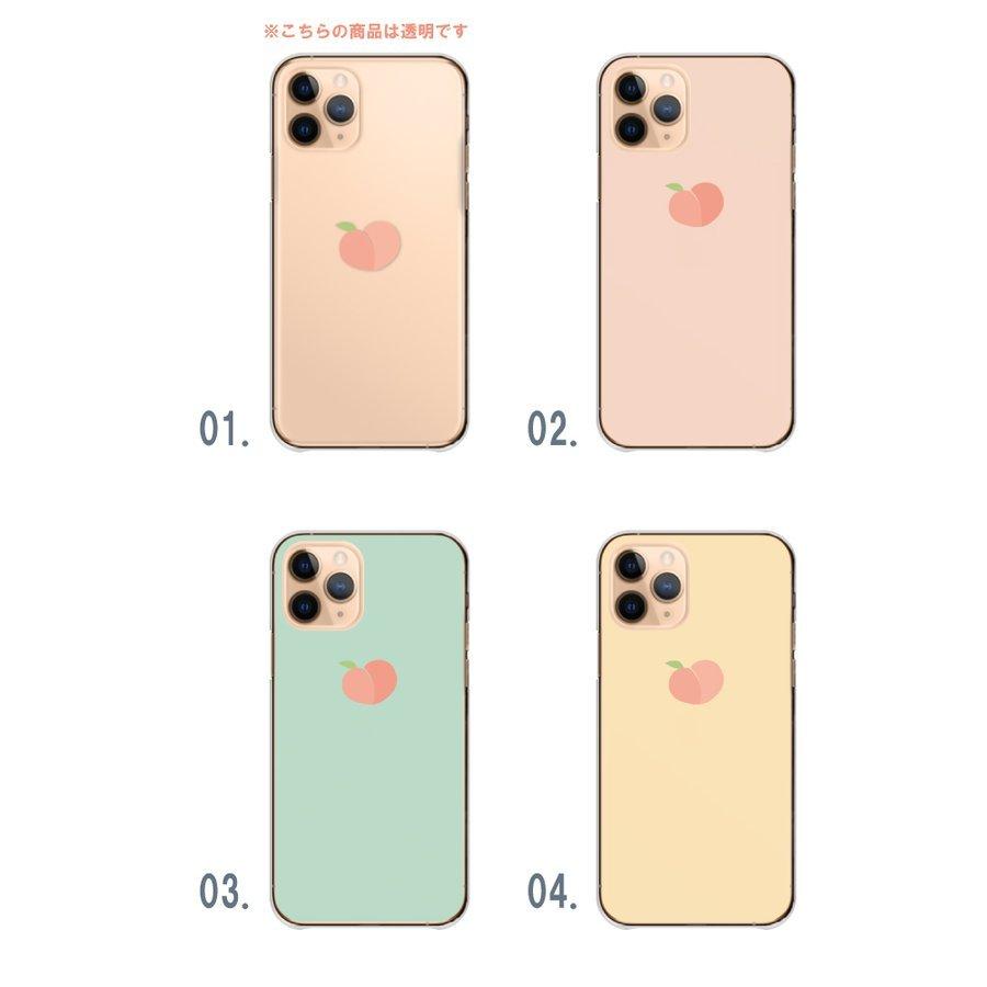 スマホケース Iphone 7 アイフォン7 ケース ハード 桃のスマホケース 桃 モモ 韓国 可愛い Ap Iph Iph7 Cart Asrk47 Wood Green 通販 Yahoo ショッピング