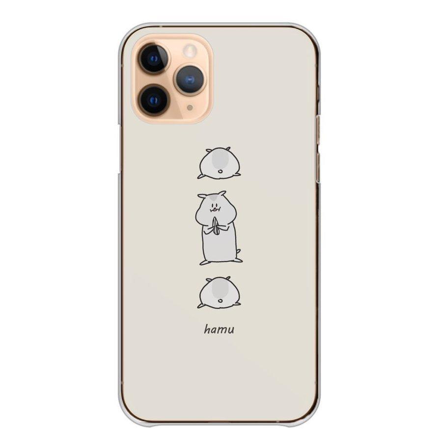 iPhone8 iPhone7 ケース ハードケース カバー ハムスター
