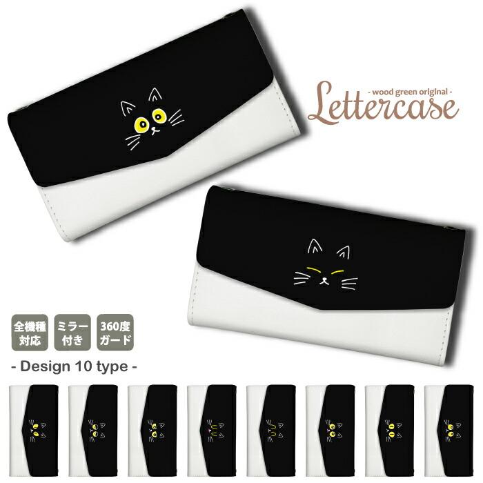 スマホケース IPhone 8 iPhone8 ケース カバー アイフォン8 手帳型  