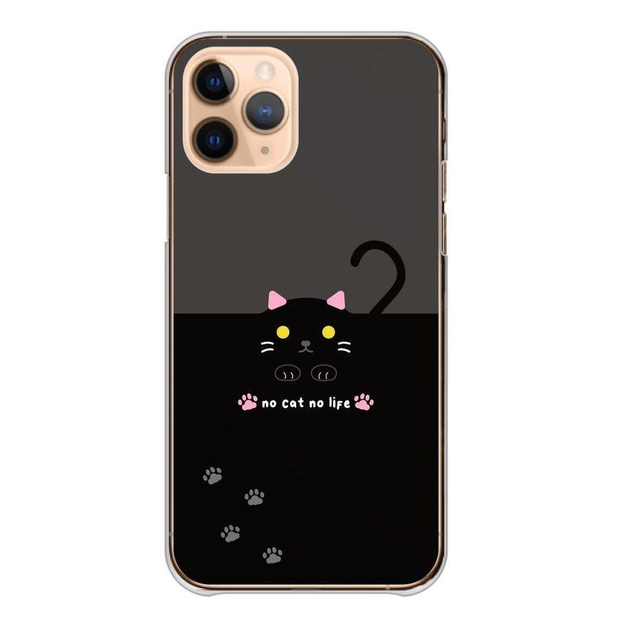 スマホケース iPhone8plus アイフォン8プラス ケース ハード 猫 ネコ 猫柄 可愛い かわいい 黒猫 白猫｜woodgreen｜13