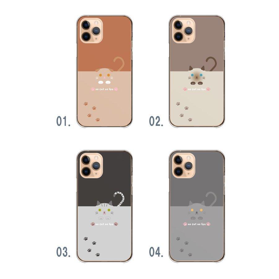 スマホケース iPhone 11 アイフォン11 ケース ハード 猫 ネコ 猫 スマホケース iPhone 11 アイフォン11 ケース ハード 猫 ネコ 猫
