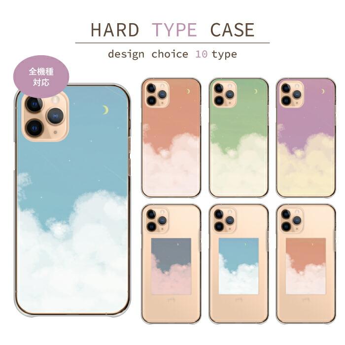 スマホケース Iphone 11 アイフォン11 ケース ハード 韓国 おしゃれ 大人 可愛い スマホカバー Ap Iph Iphone11 Case Cart105 Wood Green 通販 Yahoo ショッピング