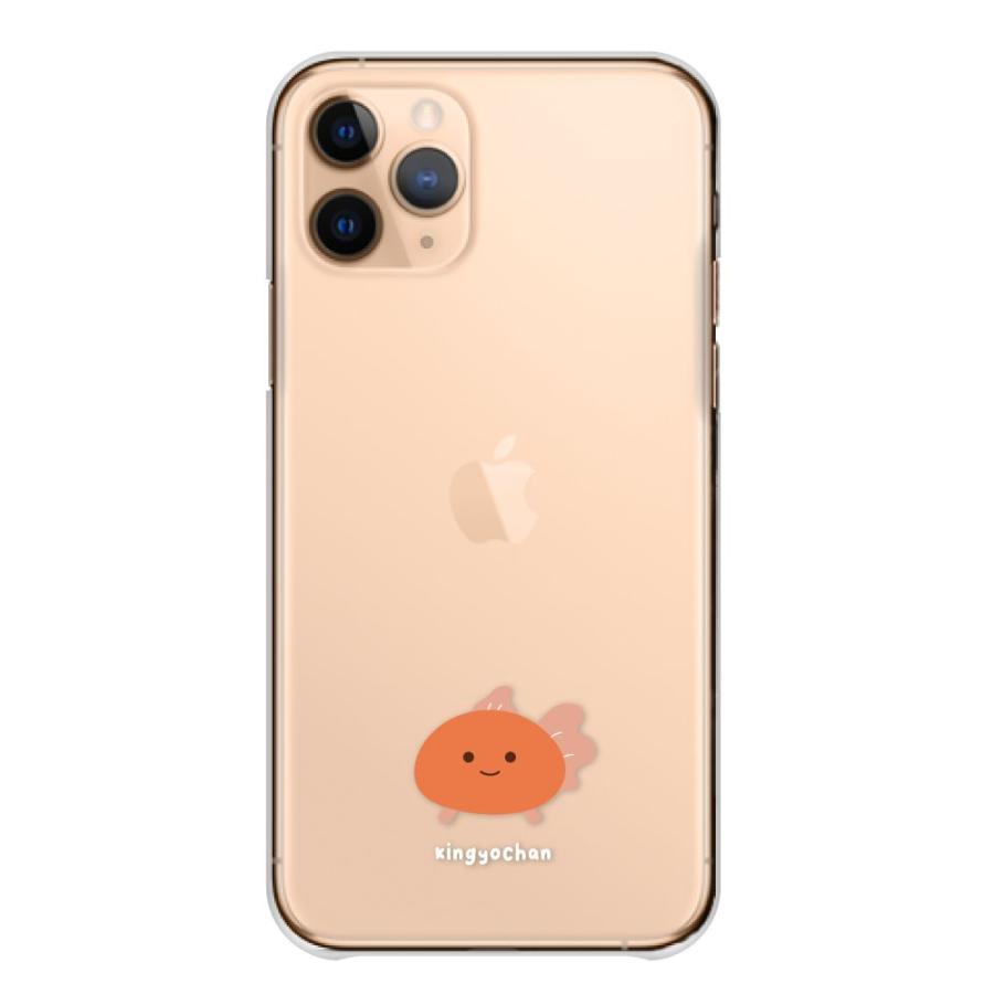 スマホケース iPhone 12 アイフォン12 ケース ハード 金魚 スマホケース iPhone 12 アイフォン12 ケース ハード 金魚
