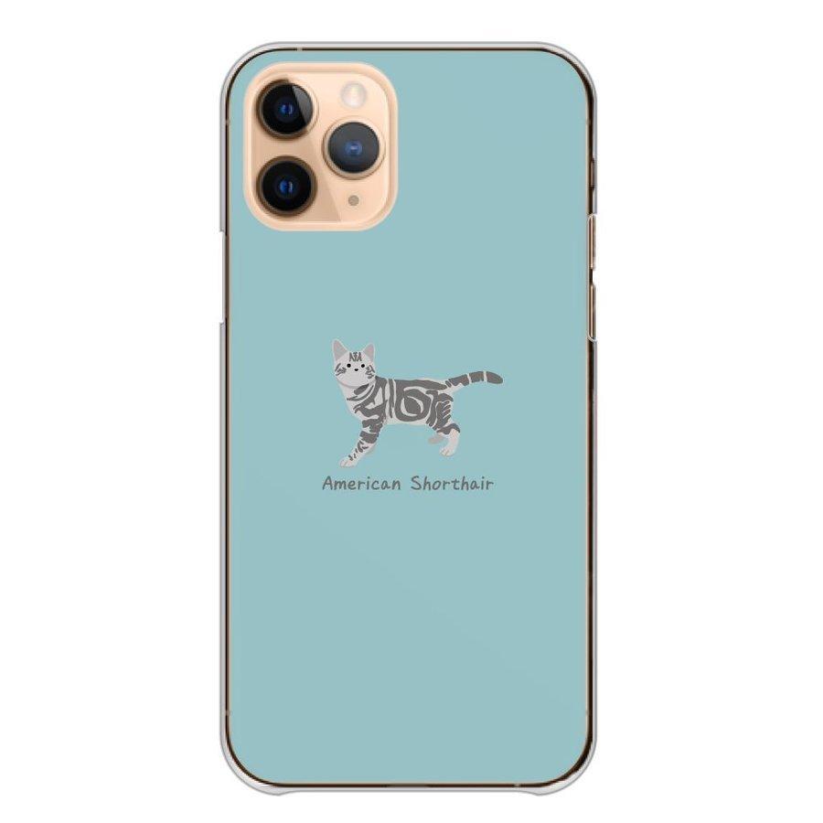iPhone 12 iPhone12Pro ケース ハードケース カバー 猫 ネコ 黒猫