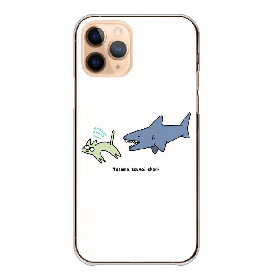 スマホケース Iphone 12 アイフォン12 ケース ハード 韓国 サメ 鮫 猫 面白い 可愛い 手描き イラスト ブルー Ap Iph Iphone12 Cart Asrk59 Wood Green 通販 Yahoo ショッピング