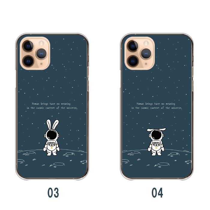 スマホケース iPhone 13 アイフォン13 ケース ハード 宇宙飛行士 スマホケース iPhone 13 アイフォン13 ケース ハード 宇宙飛行士