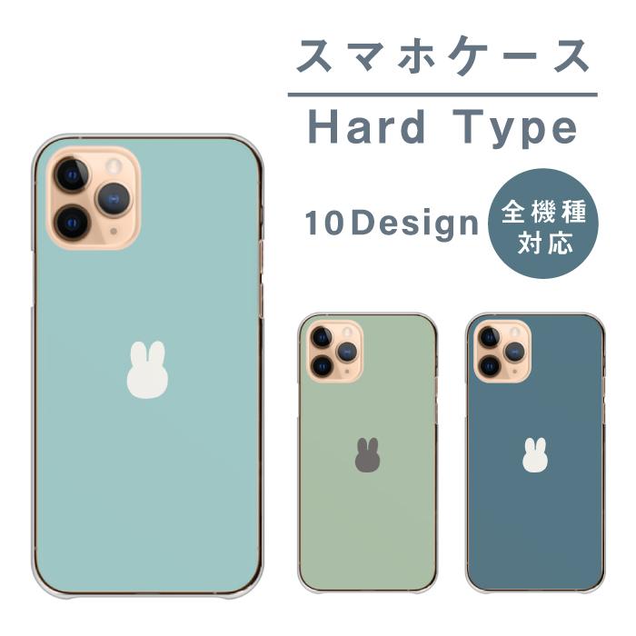 スマホケース iPhone 13 アイフォン13 ケース ハード 韓国 スマホケース iPhone 13 アイフォン13 ケース ハード 韓国